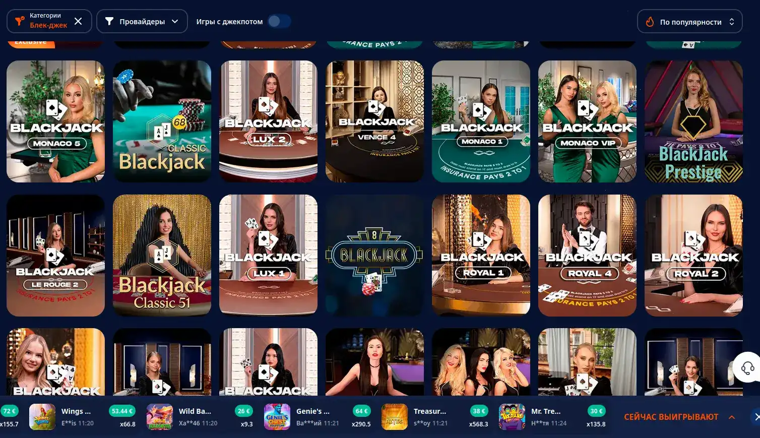 Мобильная версия Он Икс казино на экране смартфона